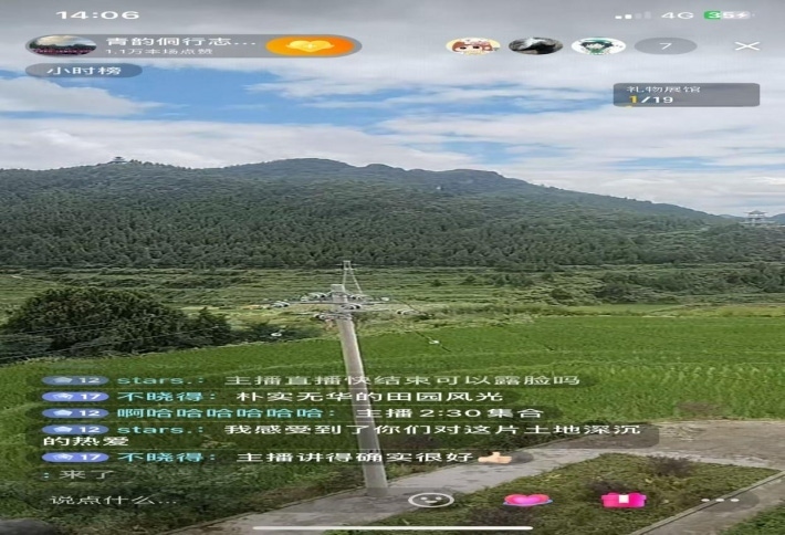 稻鸭双兴启新程5.png