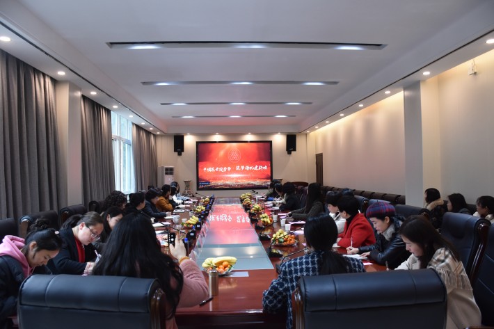 会议2.JPG