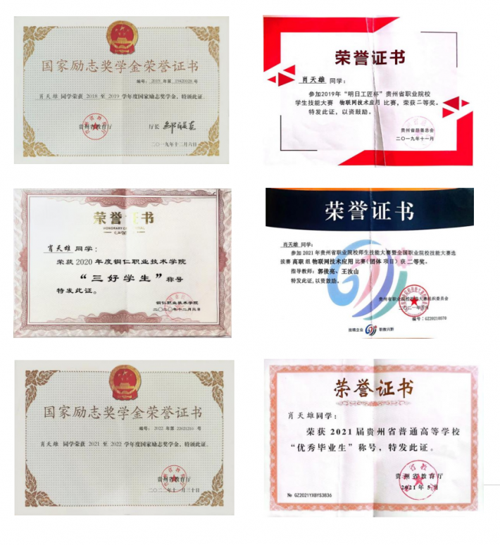微信图片_20251226153304.png