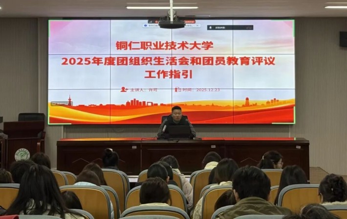 微信图片_20251224100334.jpg