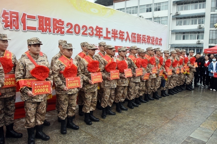 微信截图_20230319210122.png
