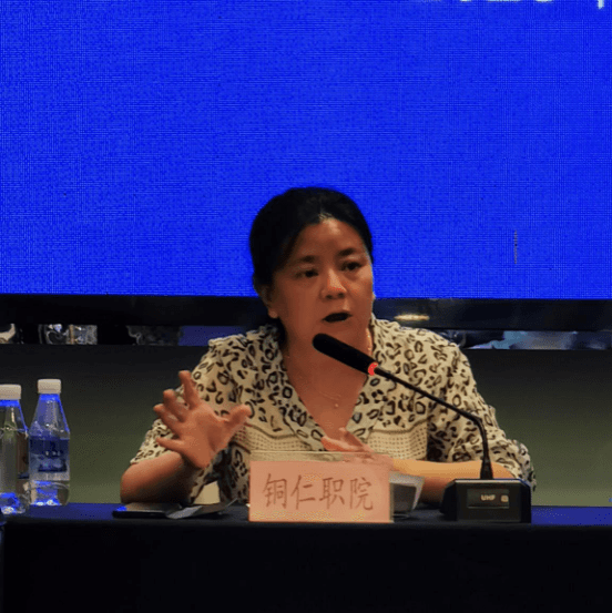 通讯稿+铜仁职业教育集团第二届理事会第三次会议暨2023年年会在铜仁举行+(定稿)623.png
