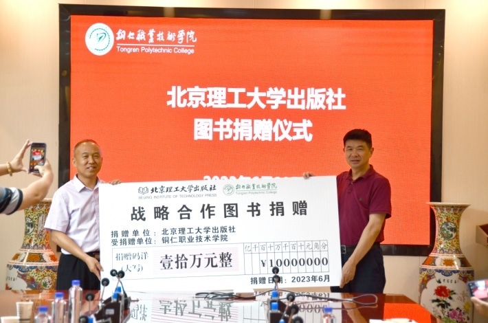 微信截图_20230629184749.png