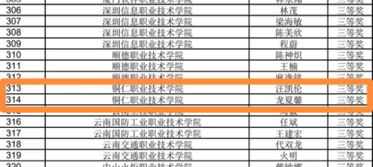 微信截图_20220922125724.png