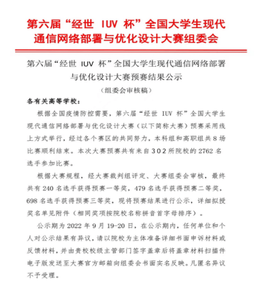 微信截图_20220922125651.png
