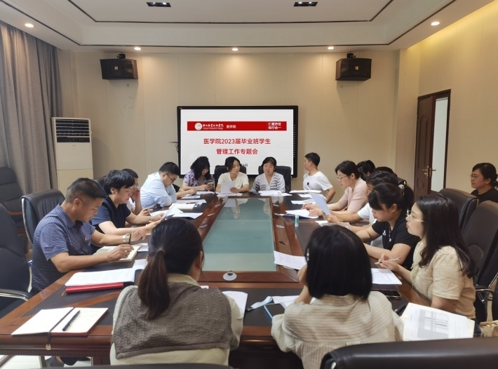 微信截图_20230606192000.png