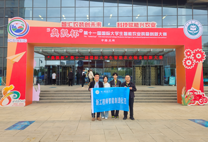 微信图片_20260519145039.png