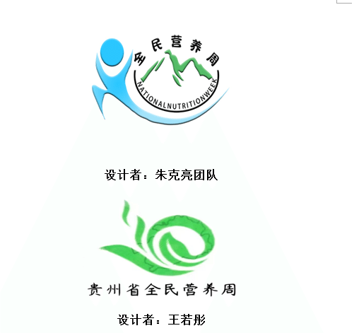 微信图片_20220506133830.png