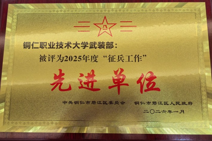 微信截图_20260210004554.png