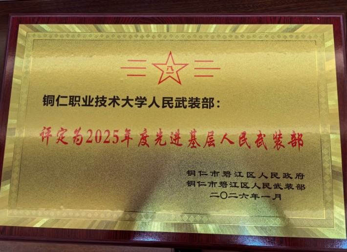 微信截图_20260210004603.png