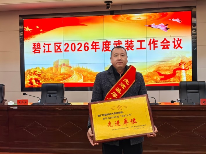 微信截图_20260210004539.png
