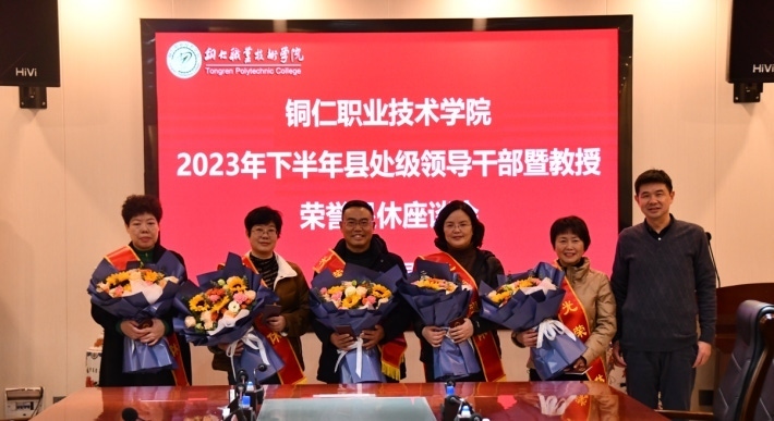 微信图片_20231218160357.png