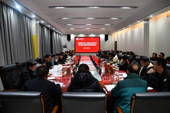 微信图片_20231219231406.jpg