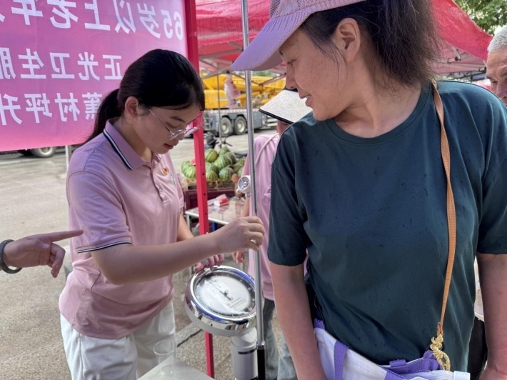 护您黔行6.png