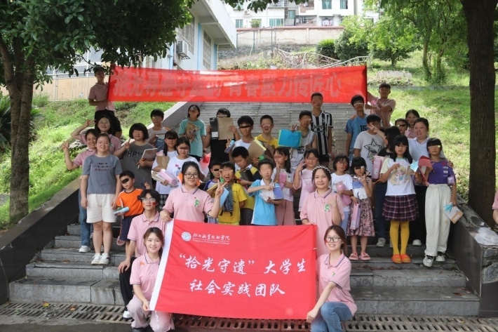 非遗剪纸润童心9.png