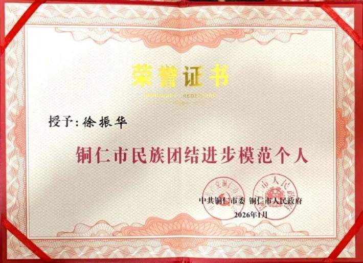微信图片_20260121162115_64_258.jpg