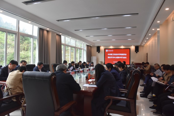 会议2.JPG
