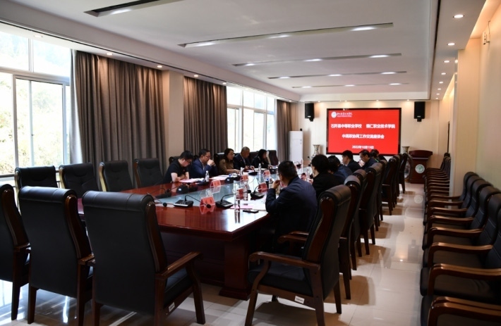 微信截图_20221019173808.png