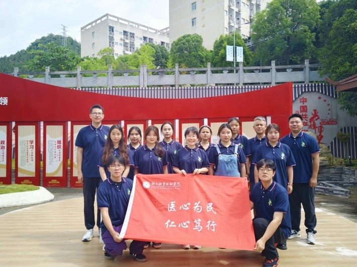 医心为民·仁心笃行.png
