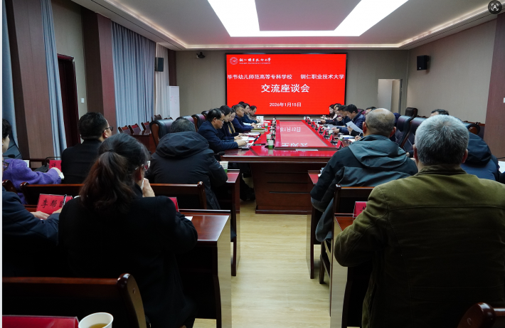 微信图片_20260116100102.png