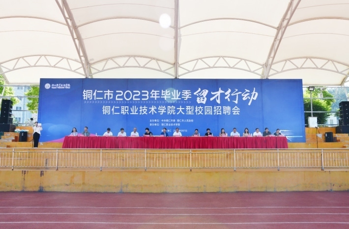 微信截图_20230607160659.png