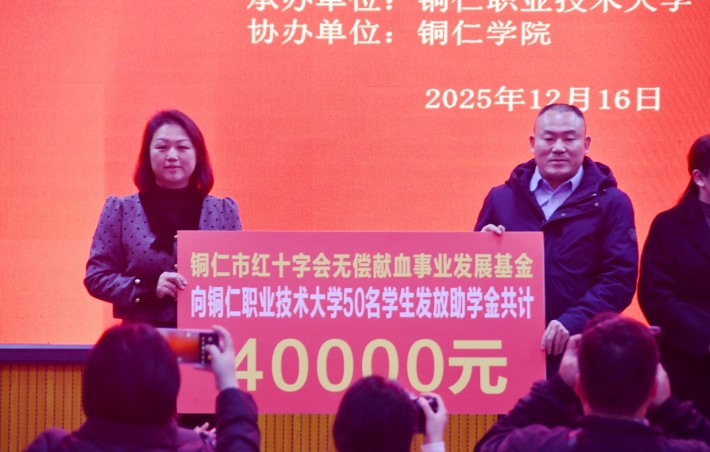 微信截图_20251217094535.png